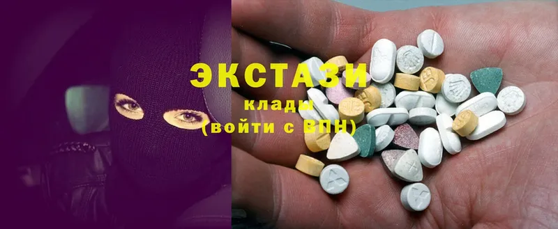 Ecstasy Дубай  Невинномысск 