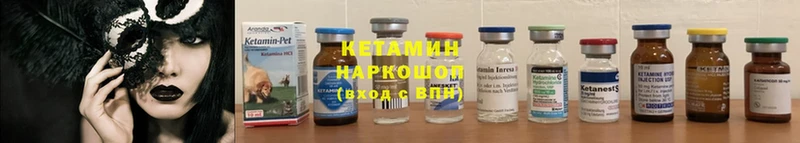 цена наркотик  Невинномысск  Кетамин ketamine 