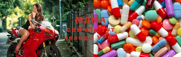 мдма Богородицк